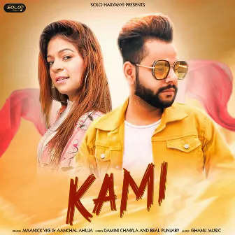 Kami - Single by Aanchal Ahuja