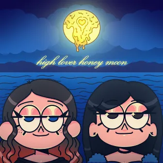 high lover honey moon: a mixtape by high girlfriend by high girlfriend