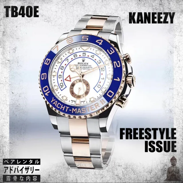 Freestyle Issue