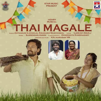 Thai Magale by Anthakudi Ilayaraja