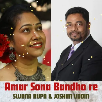 AMAR SONA BANDHO RE by 