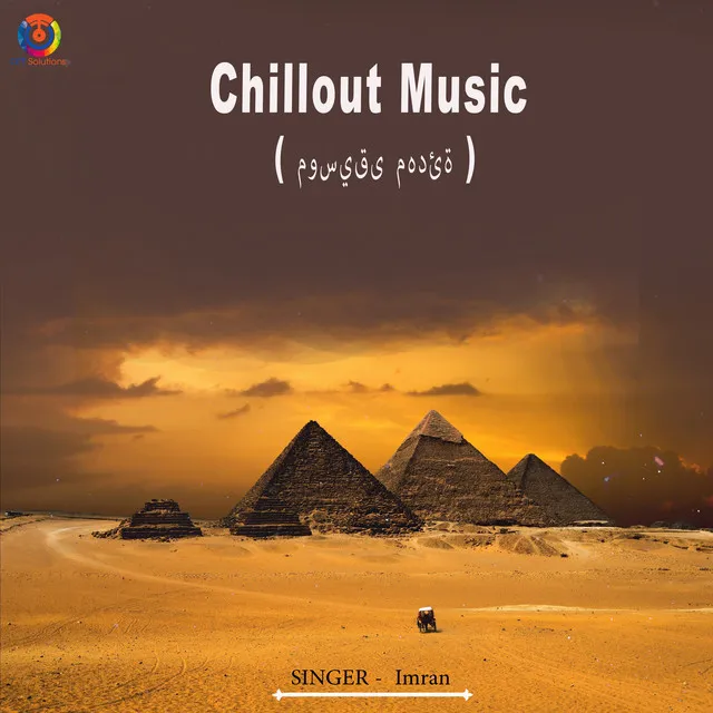 Chillout Music