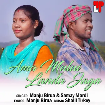 Ama Mului Landa Jaga by Samay Mardi