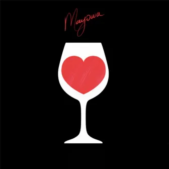 GlassHeart by Mayowa