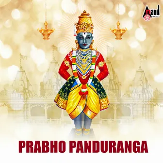 Prabho Panduranga by Narashima Naik