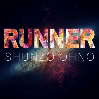 Runner by Shunzo Ohno