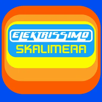 Skalimera by Elektrissimo