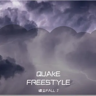 Quake Freestyle by 