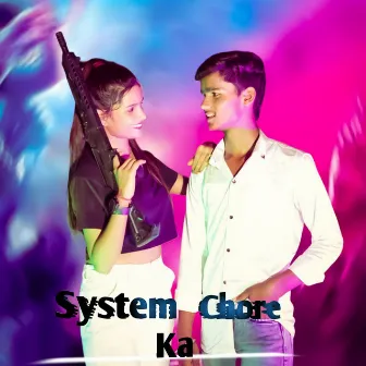 System Chore Ka by NISHANT SINGH SIKANDRABAD