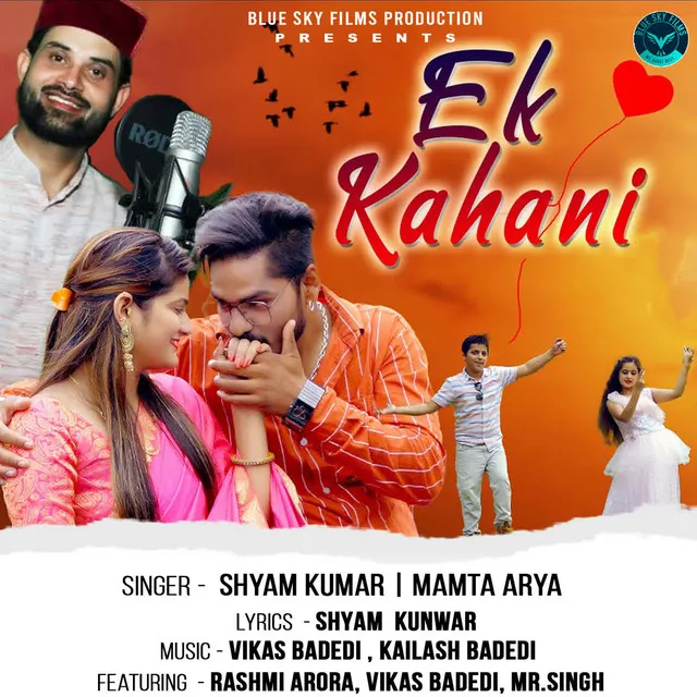 Ek Kahani