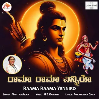 Raama Raama Yenniro by Savitha Akka