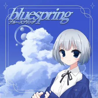 bluespring by Telematic Visions