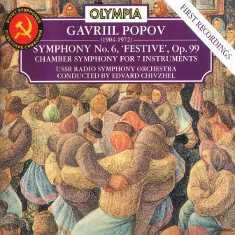 Gavriil Popov: Symphony No. 6, Op. 99 & Chamber Symphony, Op. 2 by Gavriil Popov