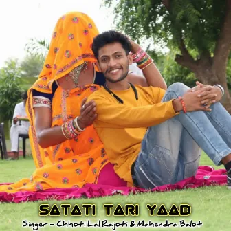 Satati tari yaad by Mahendra Balot