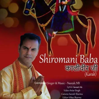 Shiromani Baba Kaliveer Ji (Original) by Unknown Artist