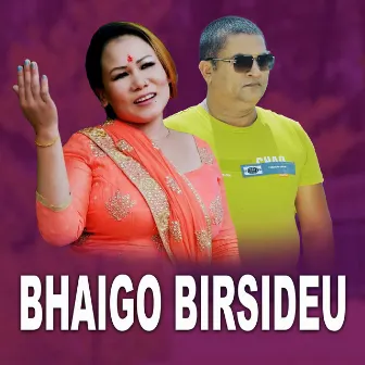 Bhaigo Birsideu by Ramhari Bhandari