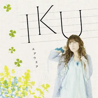 Your Wear by IKU