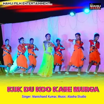 Kuk Du Koo Kare Murga by 