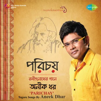 Parichay by Aneek Dhar