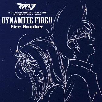 MACROSS DINAMITE SEVEN DYNAMITE FIRE!! by Fire Bomber