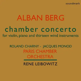 Alban Berg: Chamber Concerto for Violin, Piano and Thirteen Wind Instruments - The 1951 Dial Recordings by Jacques Monod