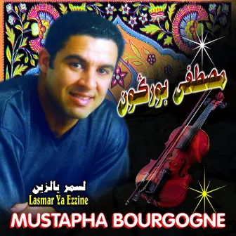 Lasmar Ya Ezzine by Moustapha Bourgogne