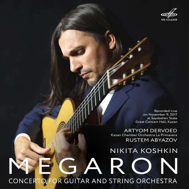 Concerto for Guitar and Strings "Megaron": I. Allegro sostenuto - Allegretto marziale