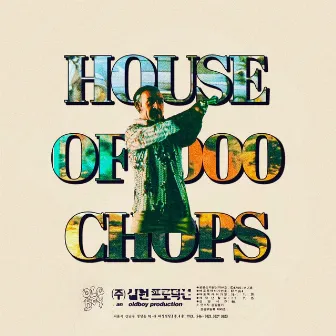 House of 1000 Chops by Oldboy