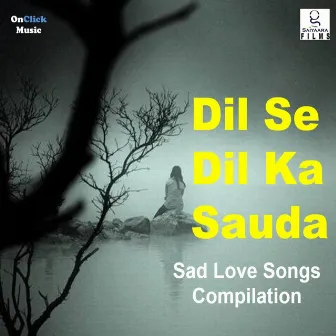 Dil Se Dil Ka Sauda by Ritesh Dalal