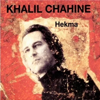 Hekma by Khalil Chahine