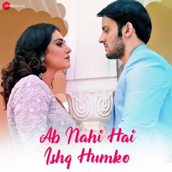 Ab Nahi Hai Ishq Humko by The Records House