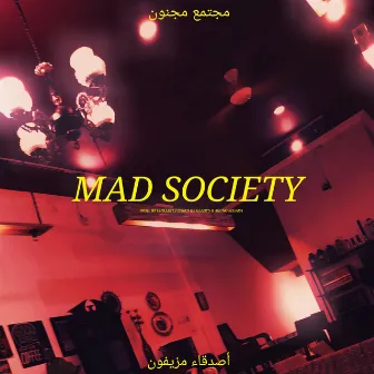 Mad Society by Gladys