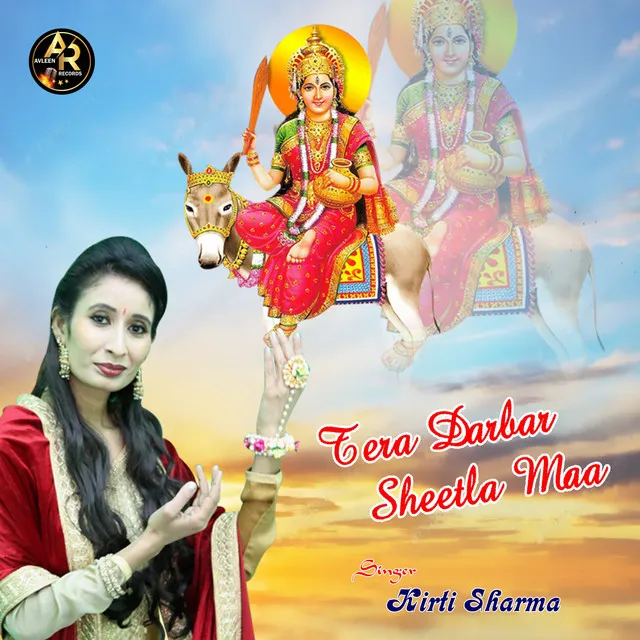 Tera Darbar Sheetla Maa