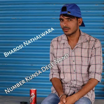 Number Kunsa Dege Nand by Bharosi Nathalwara