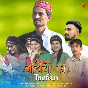 Natiyo Ka Toofan by Atter Tyagi