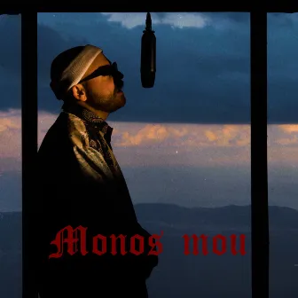 Monos Mou by Entropia