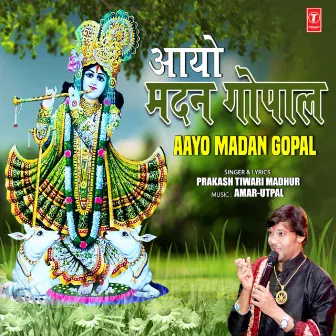 Aayo Madan Gopal by Prakash Tiwari Madhur