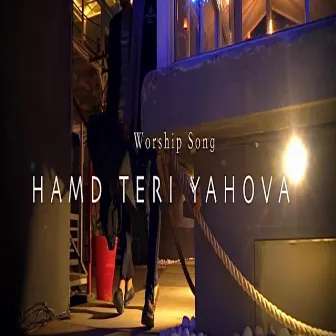 Hamd Teri Yahowa by S&S Strings