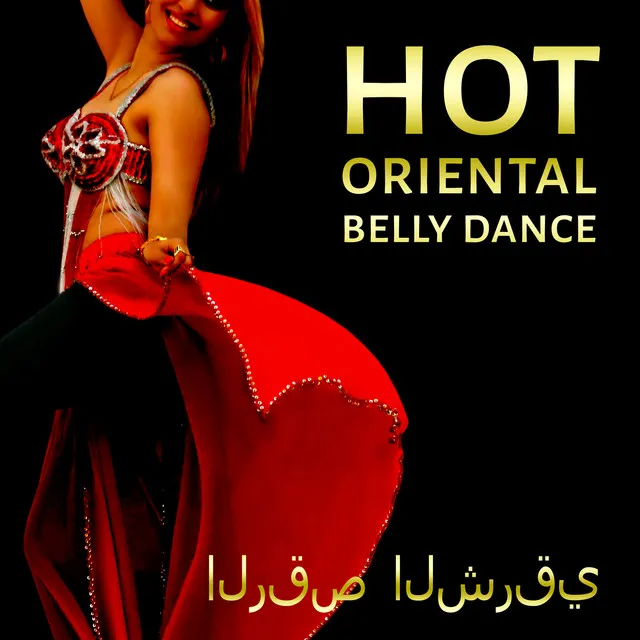 Hot Oriental Belly Dance – Exotic Music for Belly Dancing Classes, Taste of the Orient, Sexy Ethnic Songs for Pole Dance