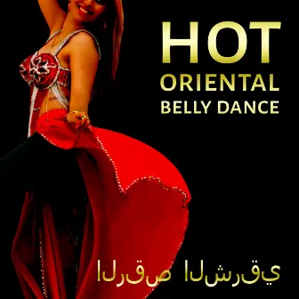 Hot Oriental Belly Dance – Exotic Music for Belly Dancing Classes, Taste of the Orient, Sexy Ethnic Songs for Pole Dance by Belly Dance Music Zone