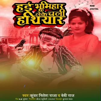 Hai Bhumihar Leke Chali Hathiyaar by Kunwar Nitesh Raja