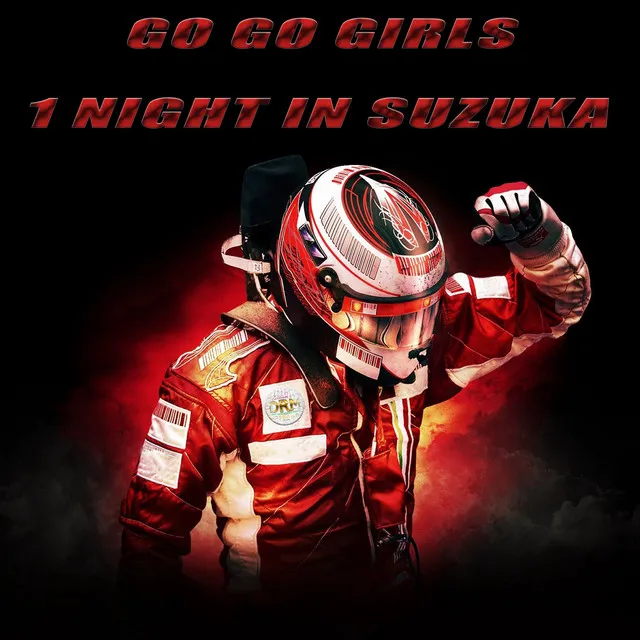 1 Night in Suzuka