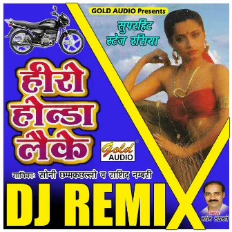 Hero Honda Leke Dj Remix by Rashid Numbari