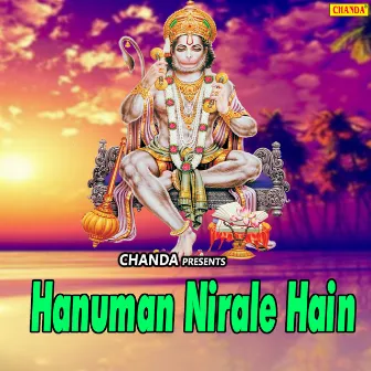 Hanuman Nirale Hain by Sandeep kapoor