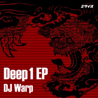 Deep 1 EP by DJ Warp