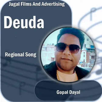 Deuda by Gopal Dayal