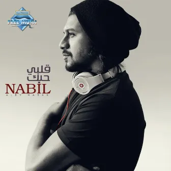 Alby Habak by Nabil