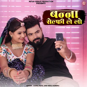 Banna Selfie Le Lo by Gopal Patel