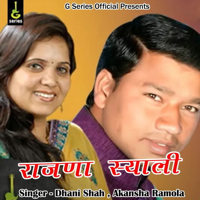 Rajna Syali - Pahadi