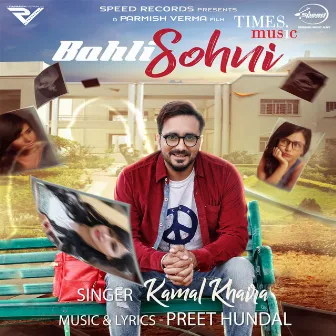 Bahli Sohni - Single by Kamal Khaira